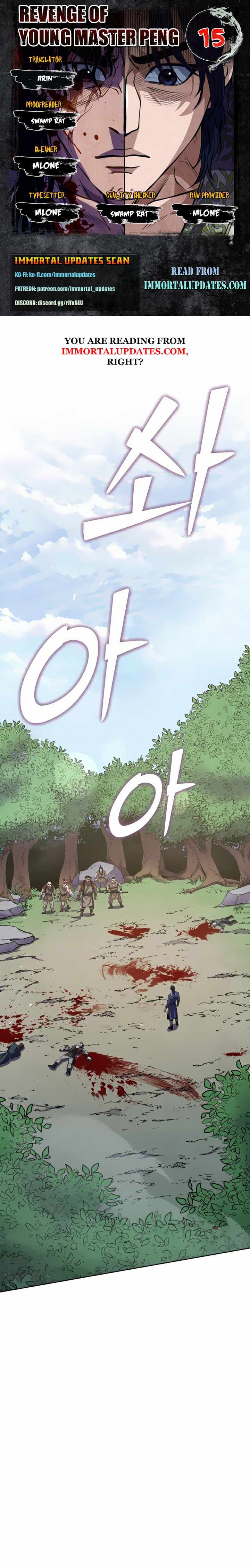 The Youngest Son of Habukpanga Chapter 15 — Page 1