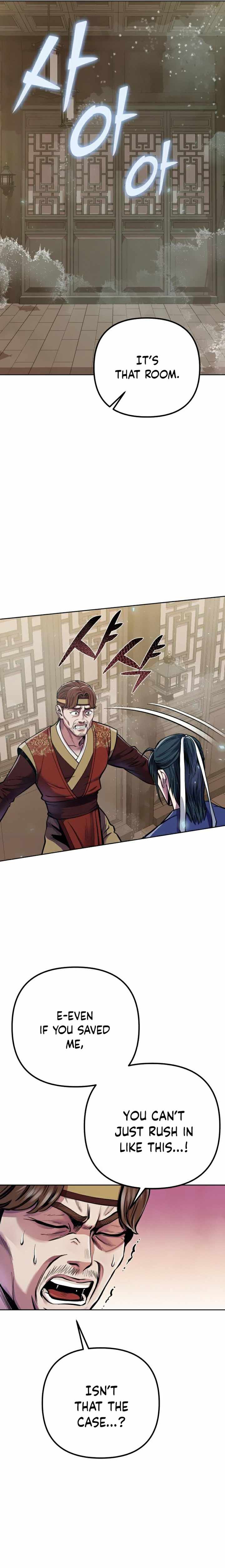 The Youngest Son of Habukpanga Chapter 15 — Page 14