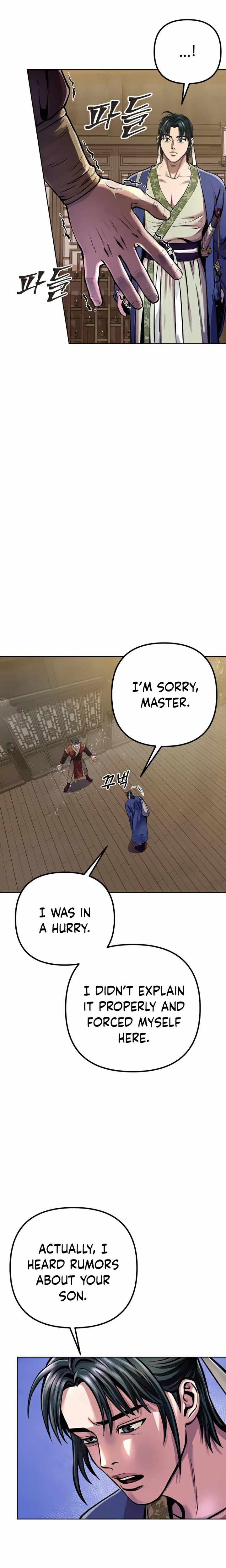 The Youngest Son of Habukpanga Chapter 15 — Page 15