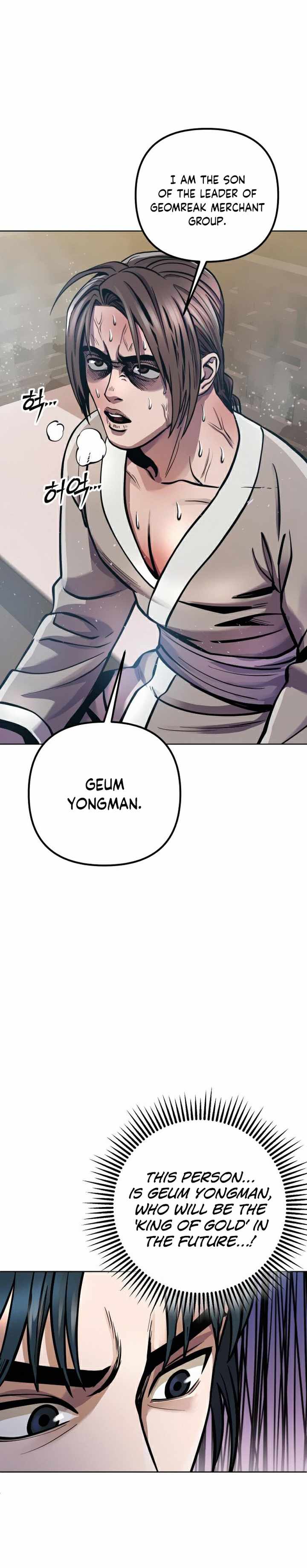 The Youngest Son of Habukpanga Chapter 15 — Page 20