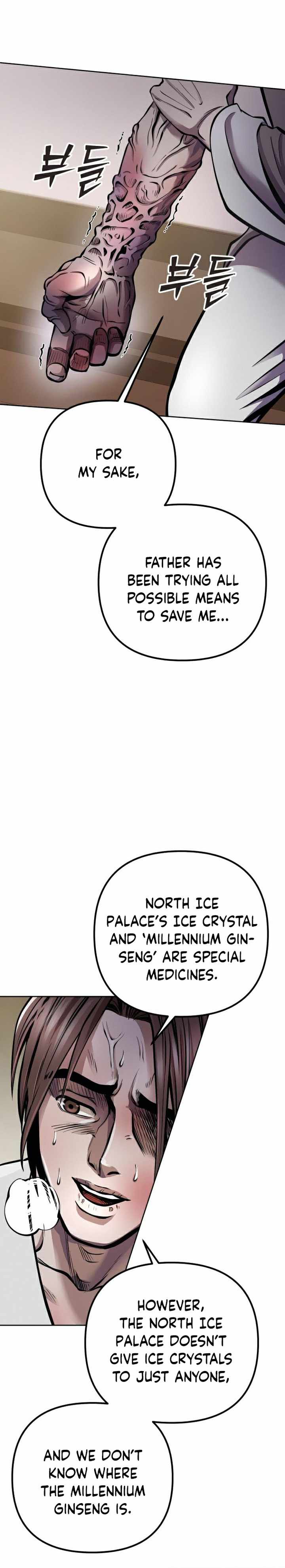 The Youngest Son of Habukpanga Chapter 15 — Page 24