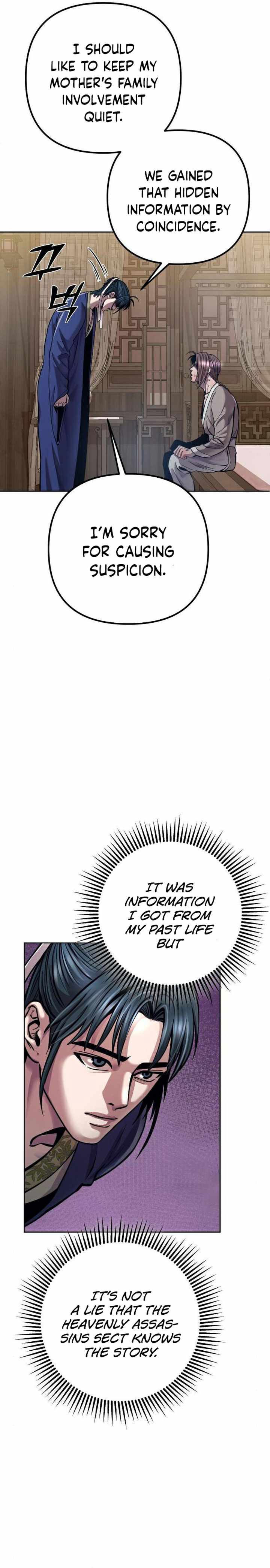 The Youngest Son of Habukpanga Chapter 16 — Page 8