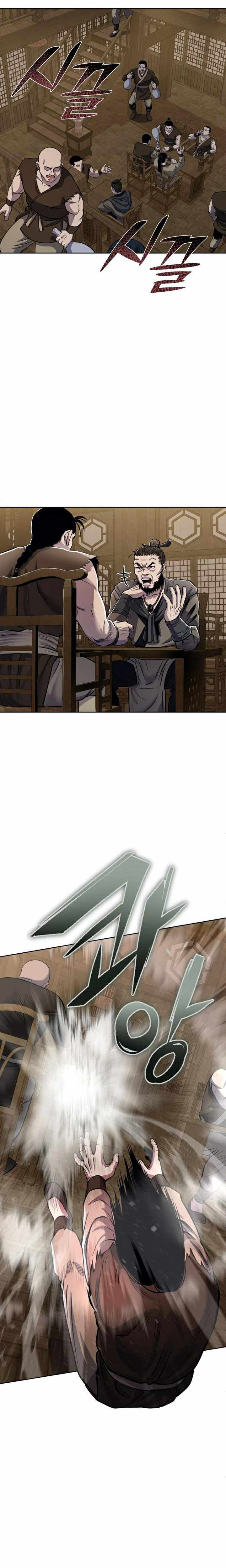 The Youngest Son of Habukpanga Chapter 16 — Page 24