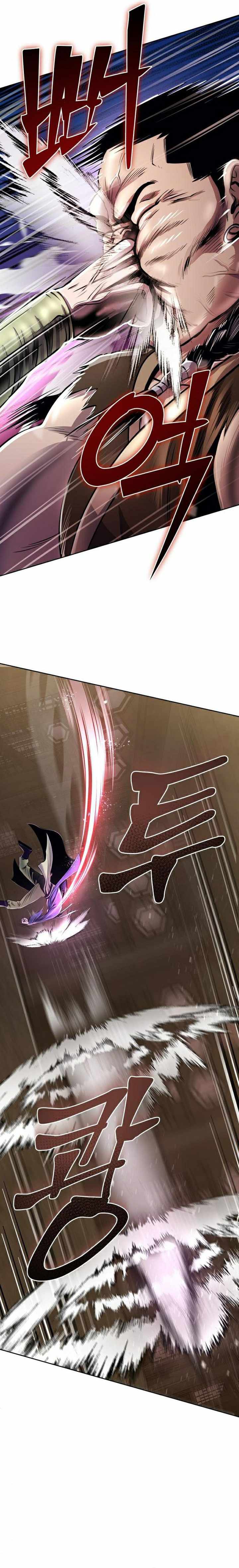 The Youngest Son of Habukpanga Chapter 16 — Page 28