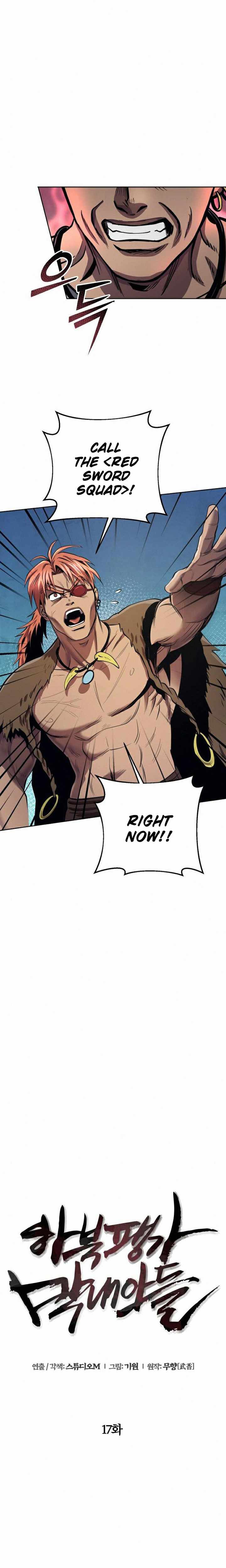 The Youngest Son of Habukpanga Chapter 17 — Page 8