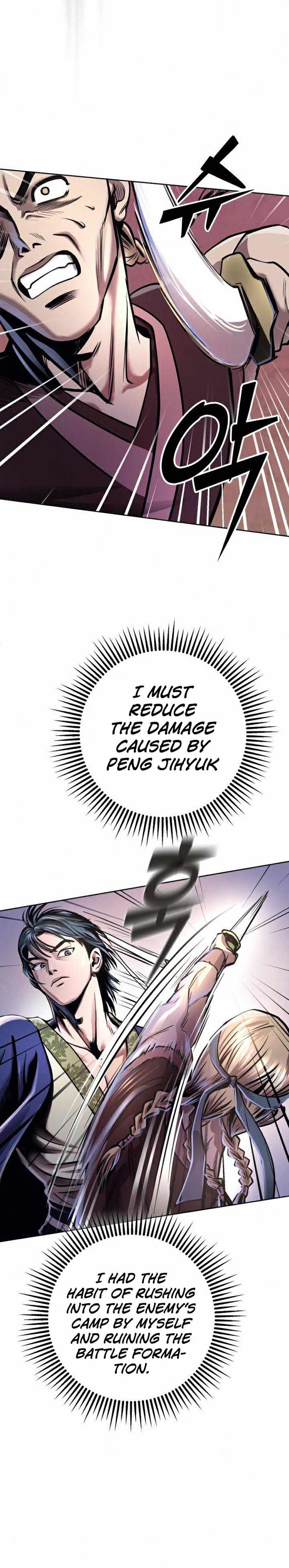 The Youngest Son of Habukpanga Chapter 17 — Page 21
