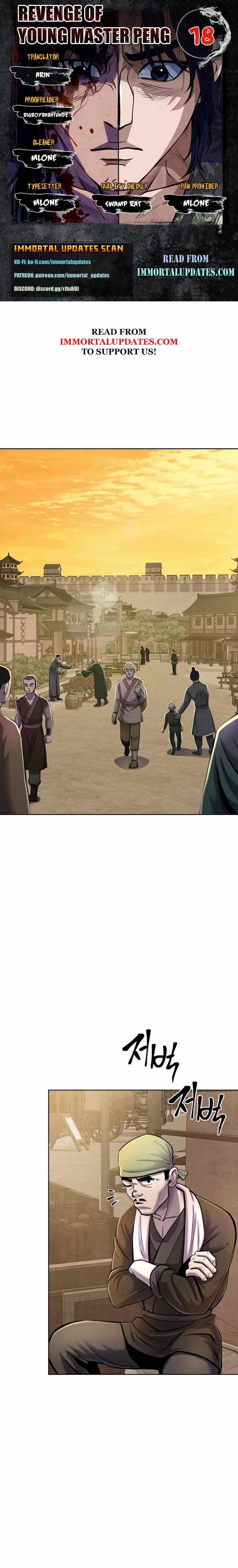 The Youngest Son of Habukpanga Chapter 18 — Page 1