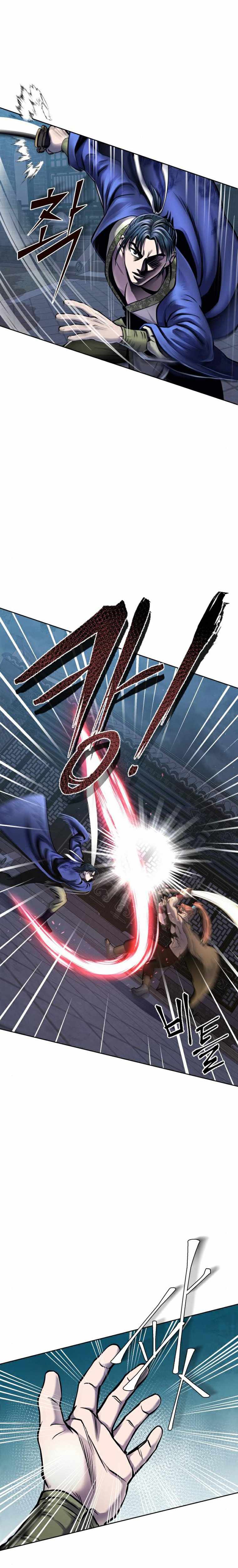 The Youngest Son of Habukpanga Chapter 18 — Page 20
