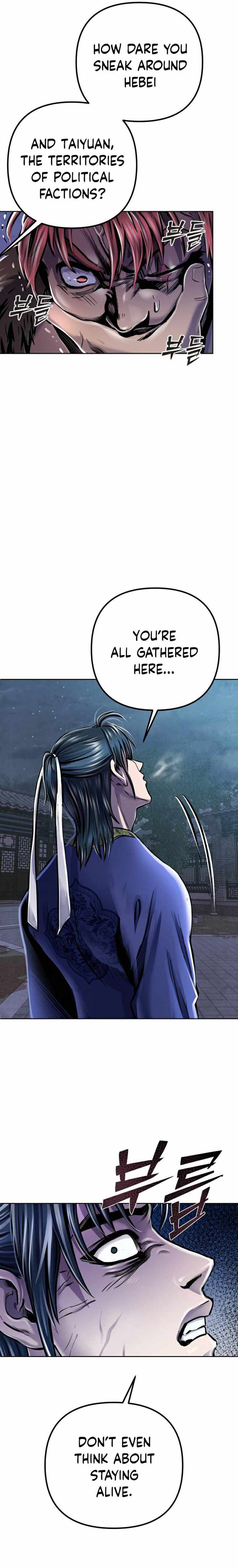 The Youngest Son of Habukpanga Chapter 18 — Page 23