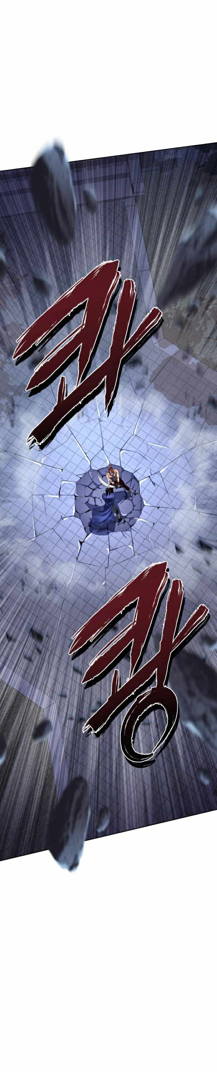 The Youngest Son of Habukpanga Chapter 19 — Page 3