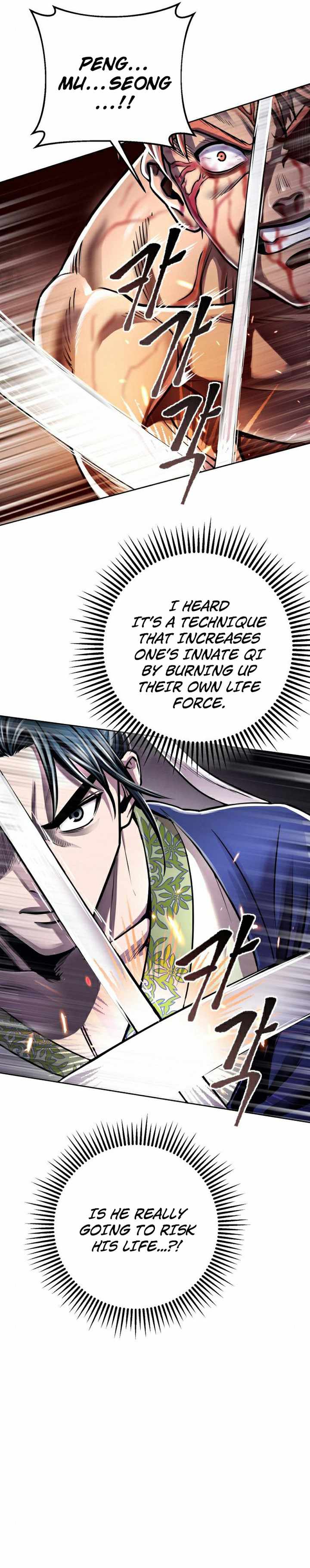 The Youngest Son of Habukpanga Chapter 19 — Page 4