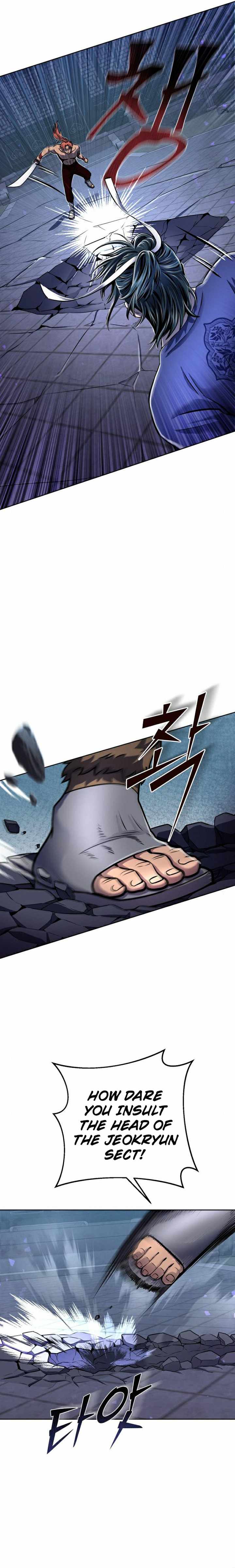 The Youngest Son of Habukpanga Chapter 19 — Page 5