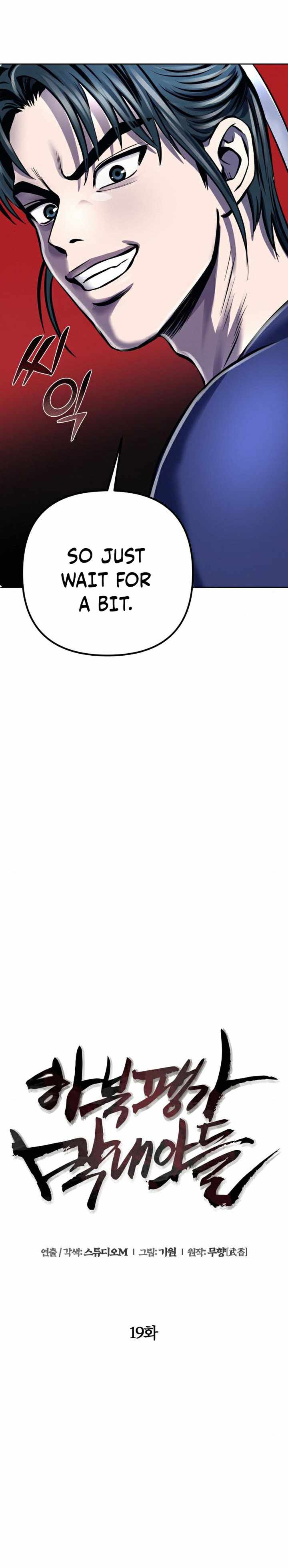 The Youngest Son of Habukpanga Chapter 19 — Page 23