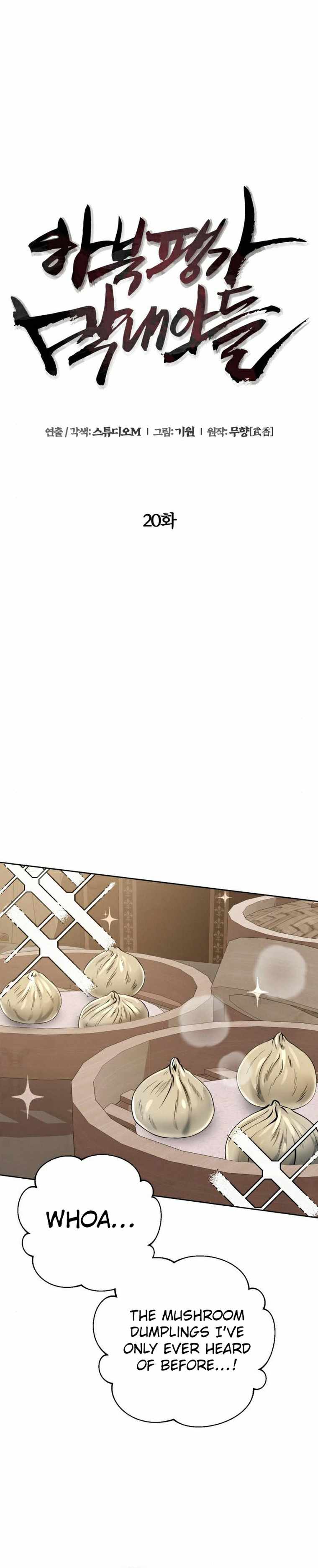 The Youngest Son of Habukpanga Chapter 20 — Page 6