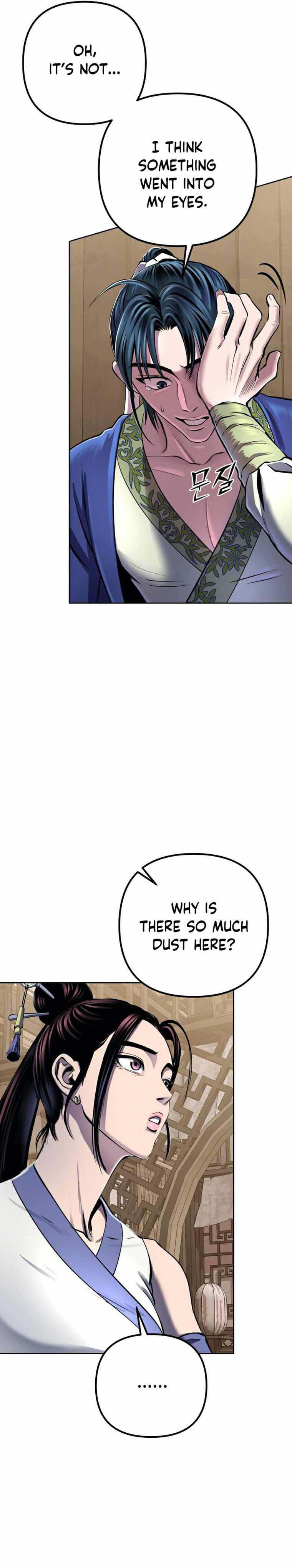 The Youngest Son of Habukpanga Chapter 20 — Page 12