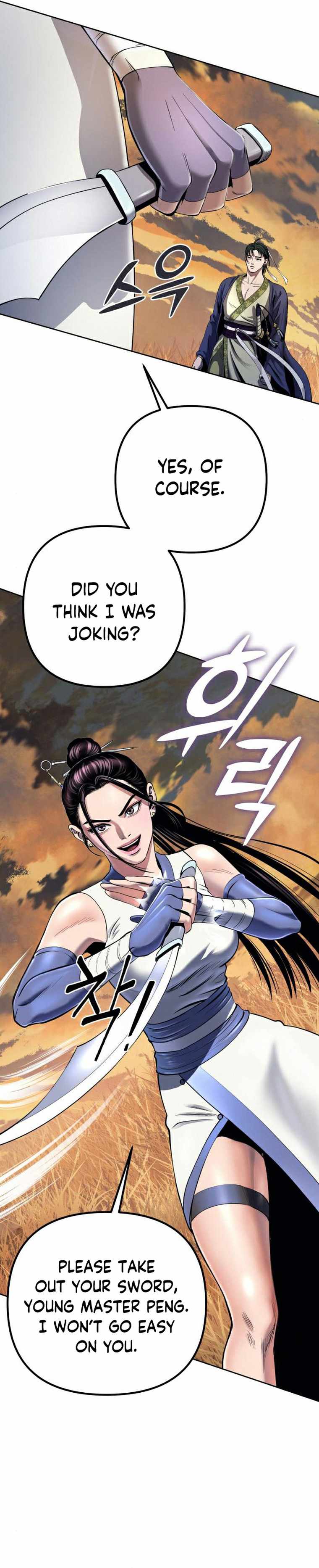 The Youngest Son of Habukpanga Chapter 20 — Page 25