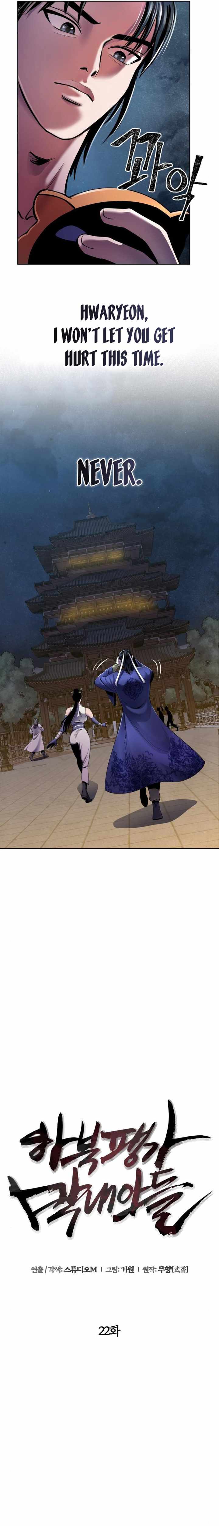 The Youngest Son of Habukpanga Chapter 22 — Page 5