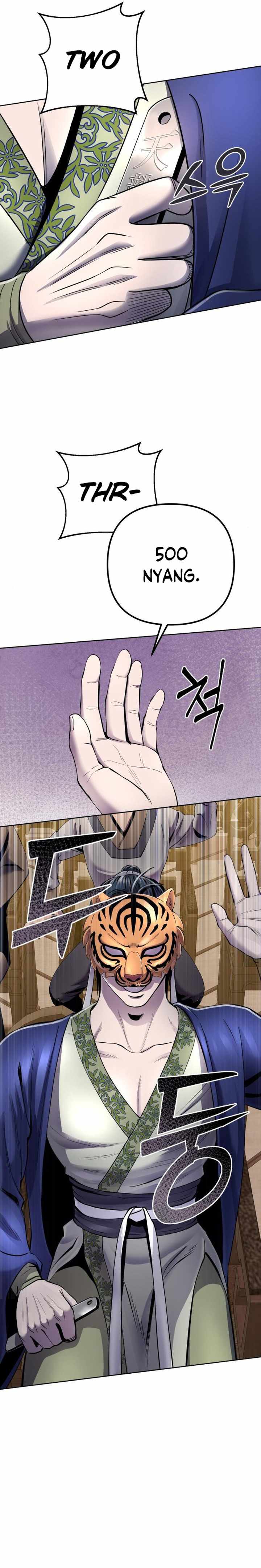 The Youngest Son of Habukpanga Chapter 22 — Page 19