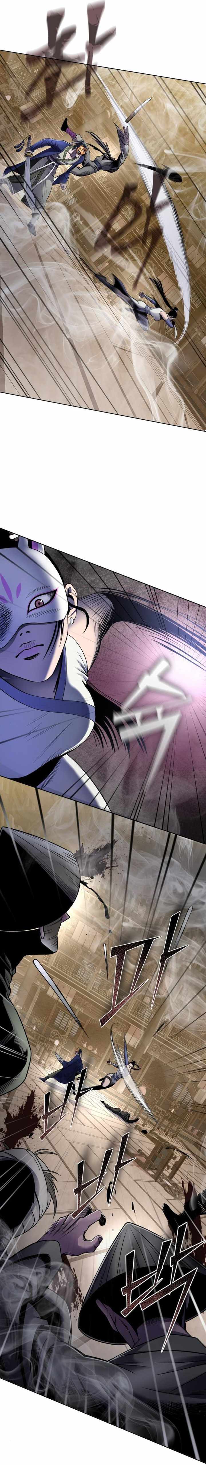 The Youngest Son of Habukpanga Chapter 23 — Page 7