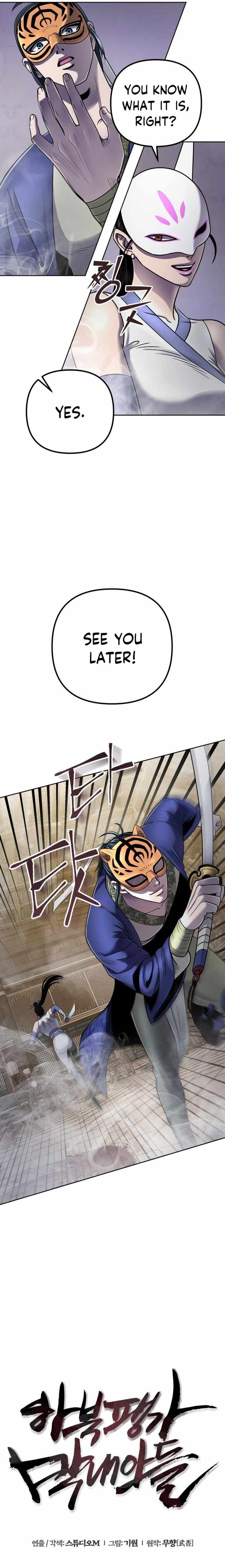 The Youngest Son of Habukpanga Chapter 23 — Page 14