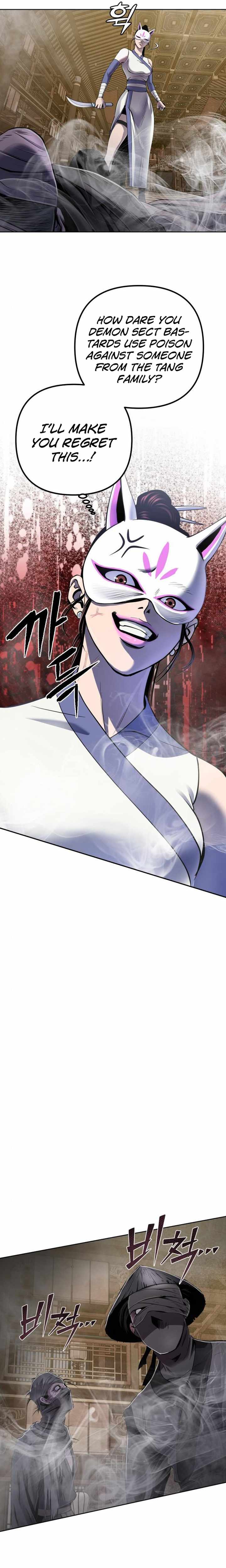 The Youngest Son of Habukpanga Chapter 23 — Page 19