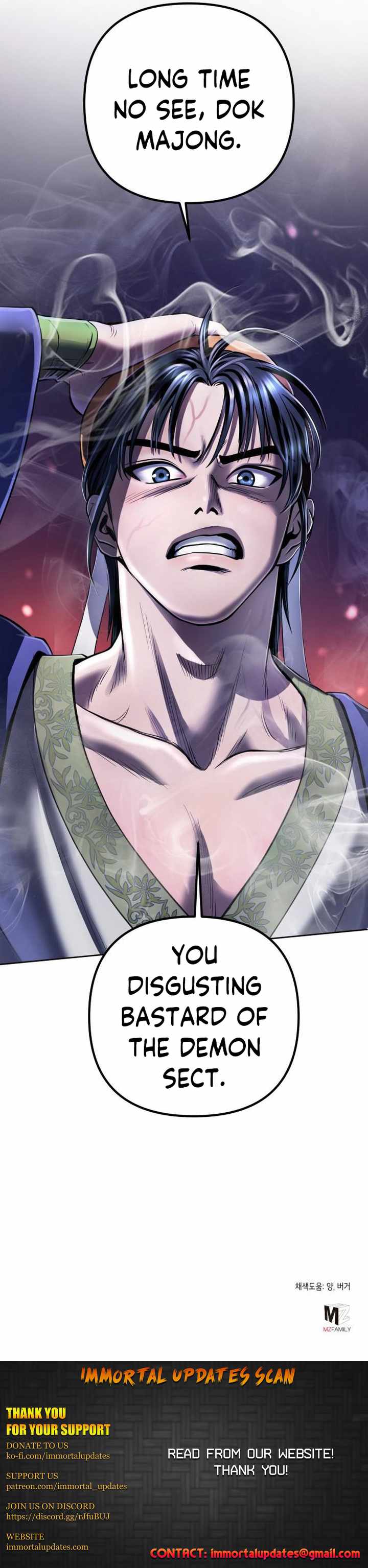 The Youngest Son of Habukpanga Chapter 23 — Page 26
