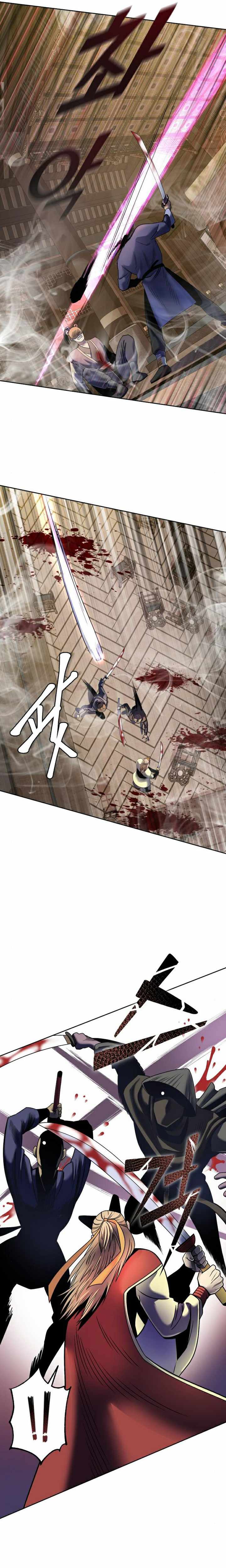 The Youngest Son of Habukpanga Chapter 24 — Page 7