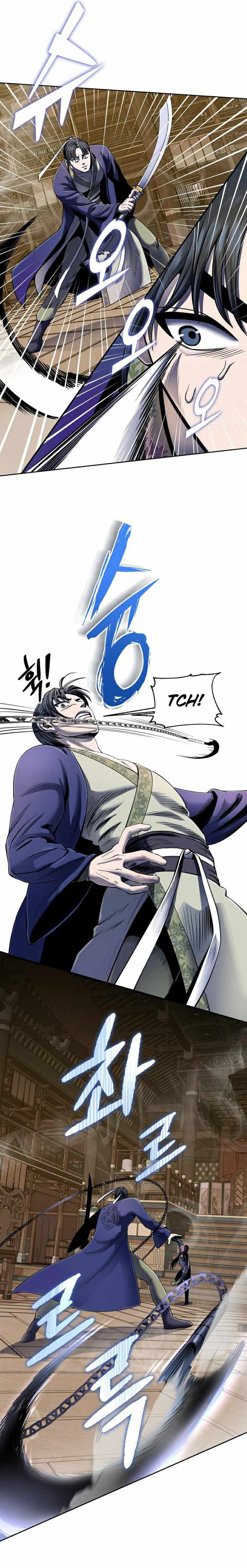 The Youngest Son of Habukpanga Chapter 24 — Page 14