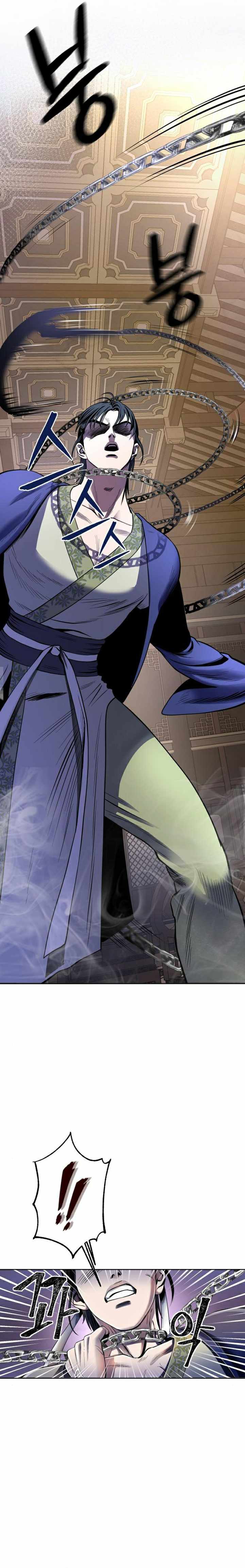 The Youngest Son of Habukpanga Chapter 24 — Page 16