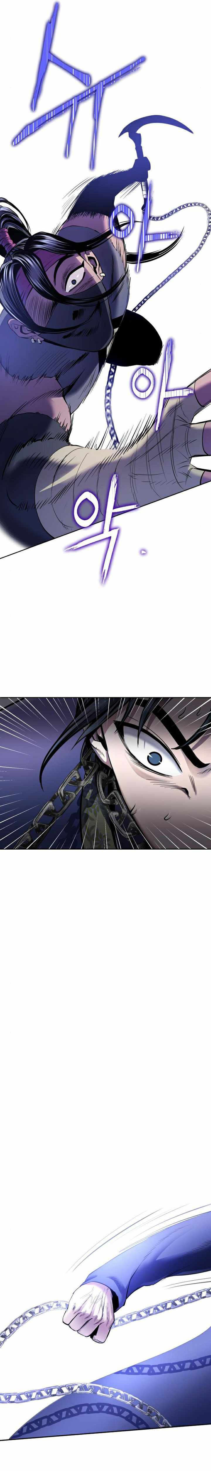 The Youngest Son of Habukpanga Chapter 24 — Page 17