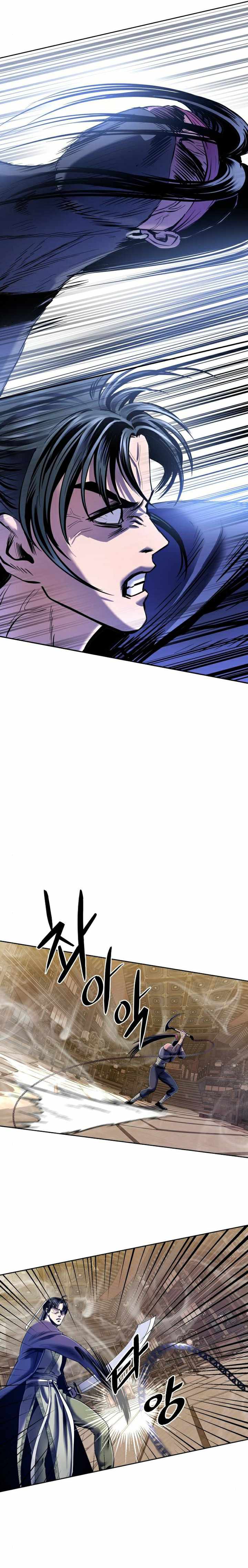 The Youngest Son of Habukpanga Chapter 24 — Page 19