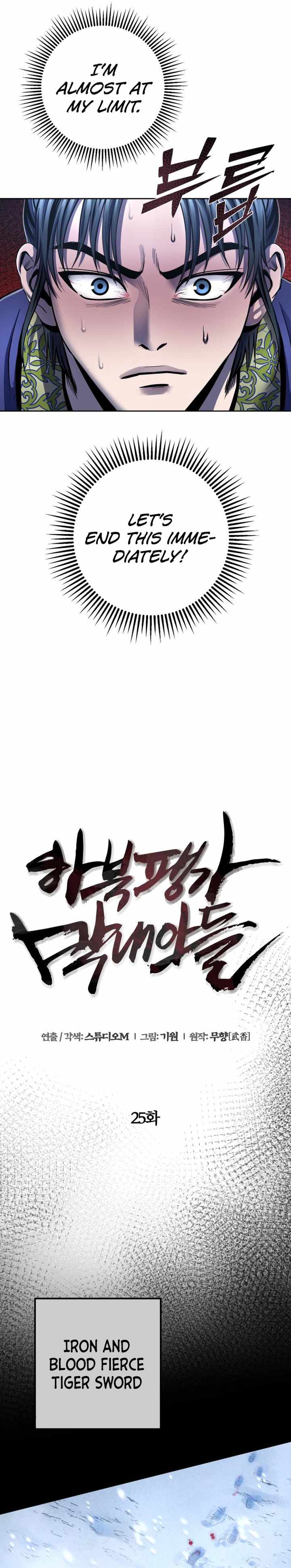 The Youngest Son of Habukpanga Chapter 25 — Page 10