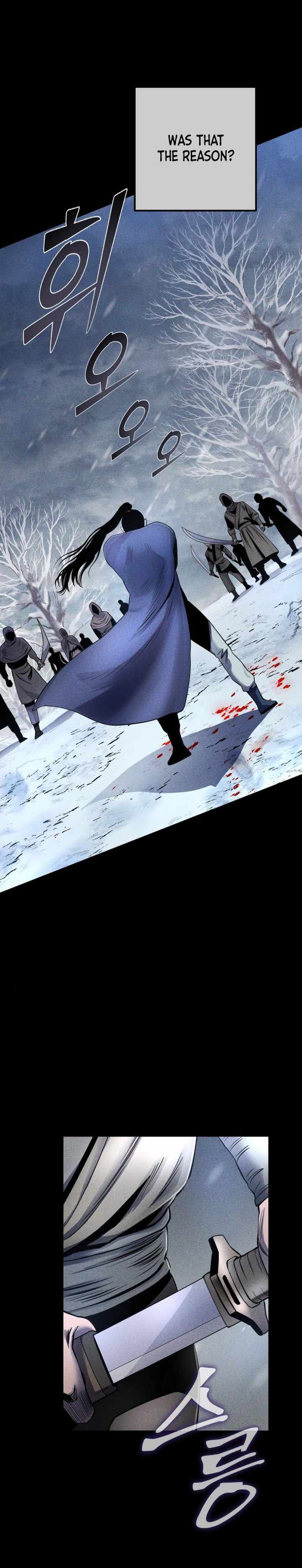The Youngest Son of Habukpanga Chapter 25 — Page 12