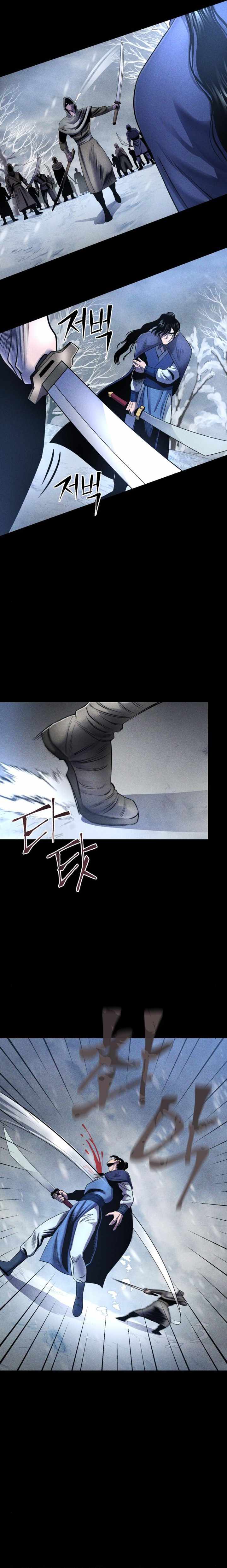 The Youngest Son of Habukpanga Chapter 25 — Page 13