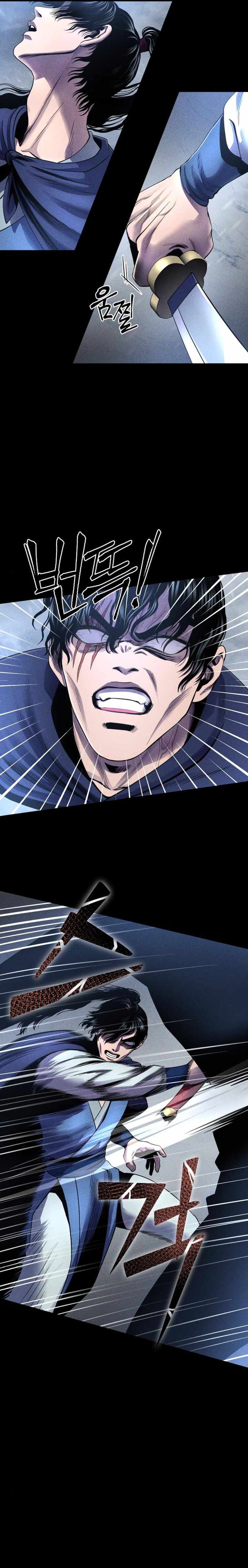 The Youngest Son of Habukpanga Chapter 25 — Page 14