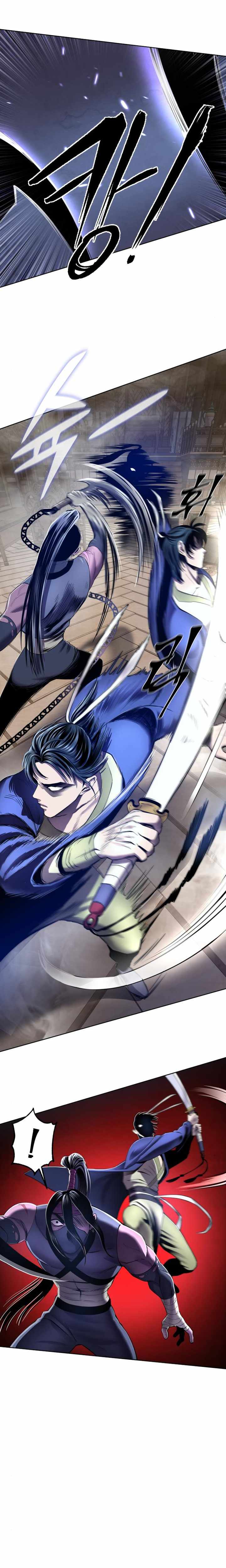 The Youngest Son of Habukpanga Chapter 25 — Page 20