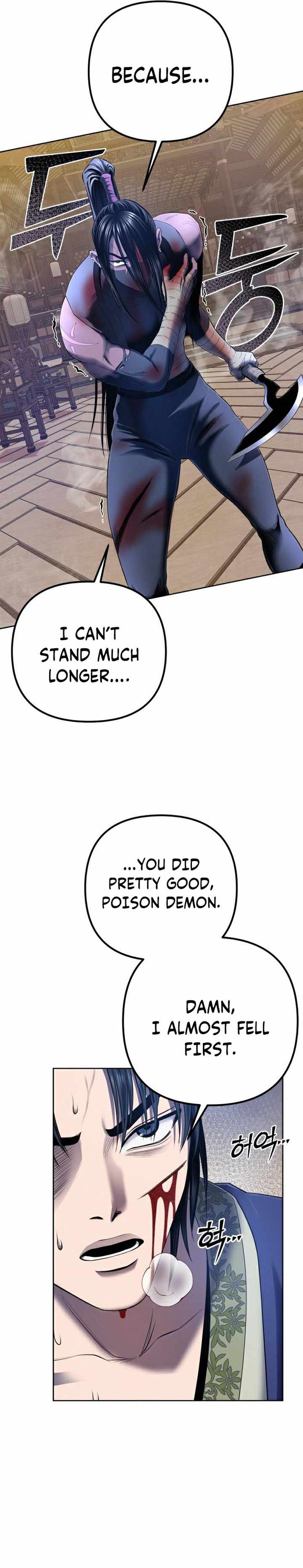 The Youngest Son of Habukpanga Chapter 26 — Page 5