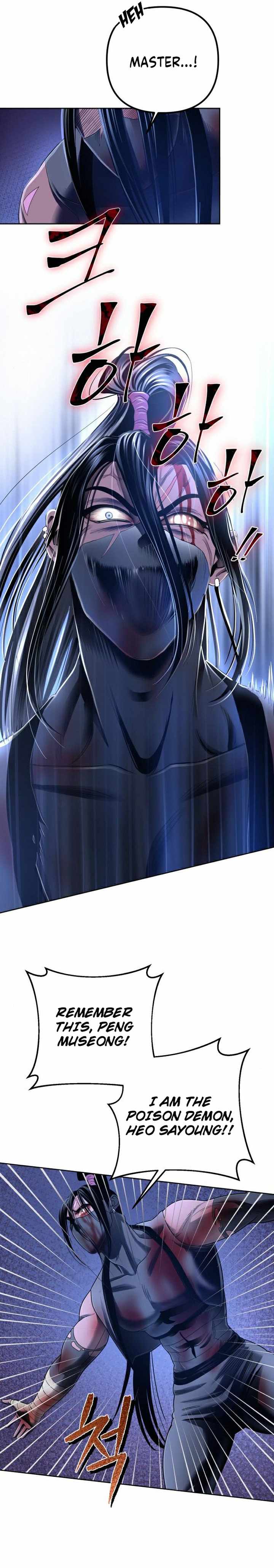 The Youngest Son of Habukpanga Chapter 26 — Page 7