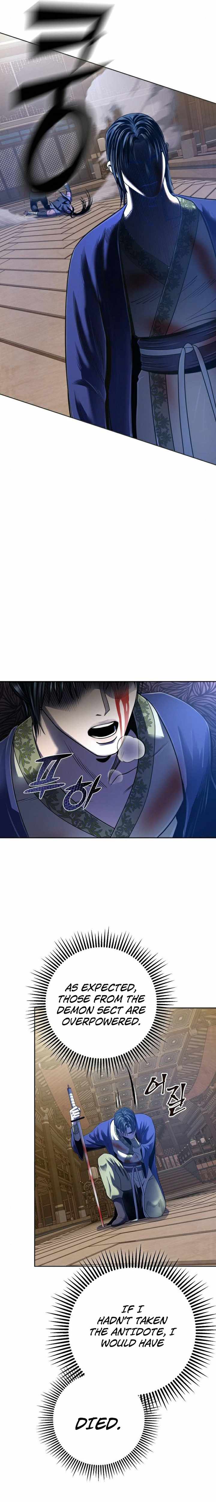 The Youngest Son of Habukpanga Chapter 26 — Page 11