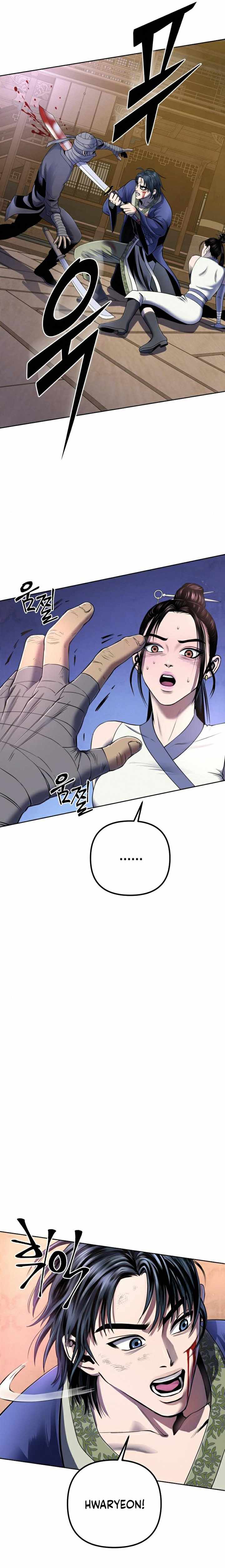 The Youngest Son of Habukpanga Chapter 26 — Page 17