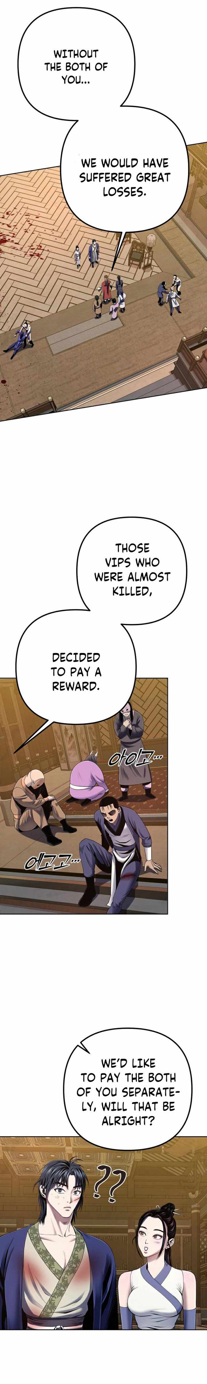 The Youngest Son of Habukpanga Chapter 26 — Page 20