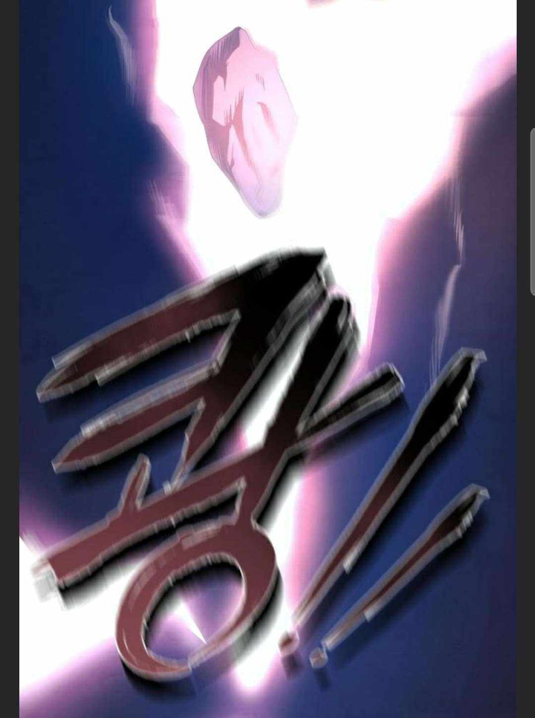 The Youngest Son of Habukpanga Chapter 27 — Page 110