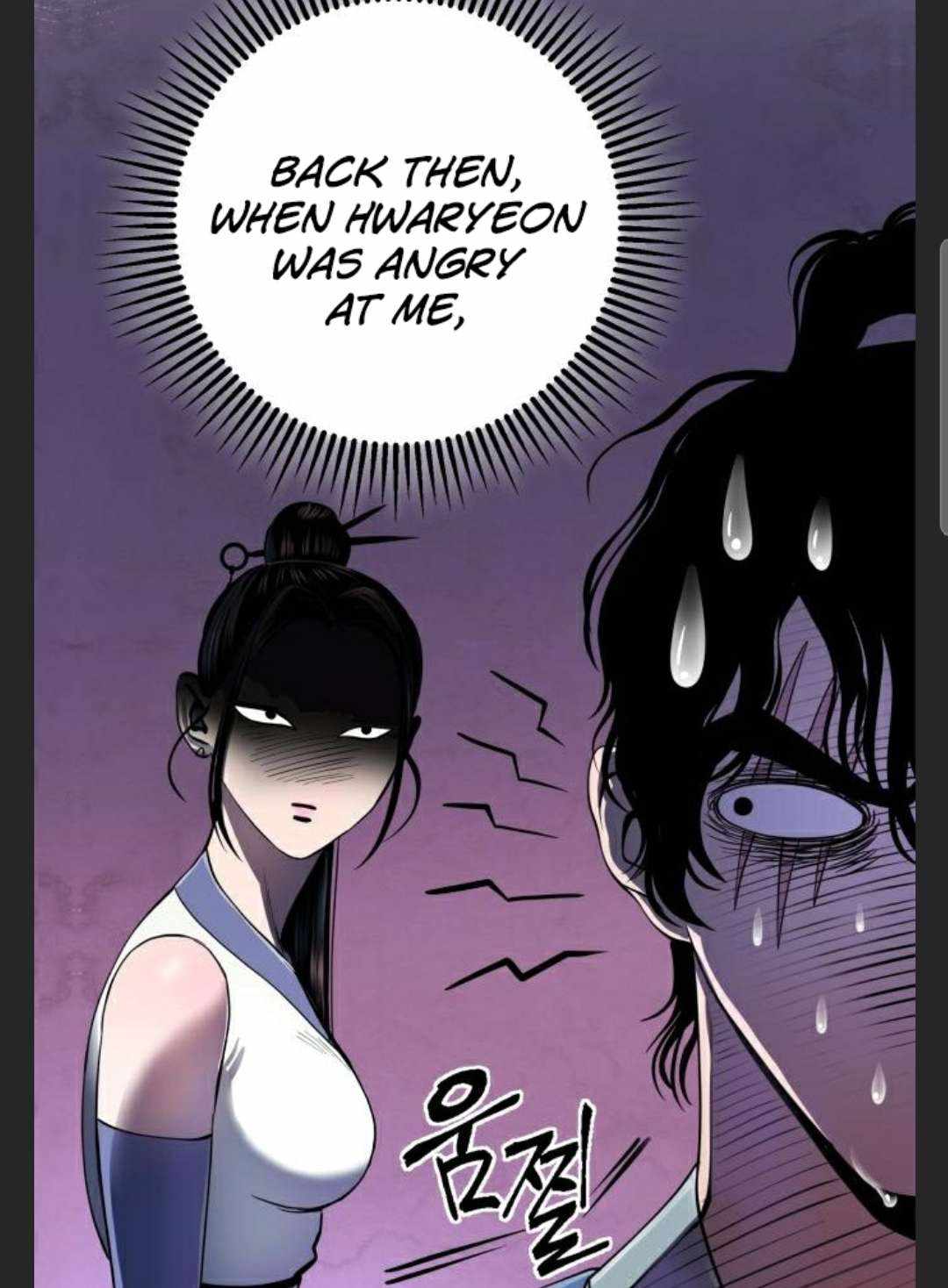 The Youngest Son of Habukpanga Chapter 27 — Page 21