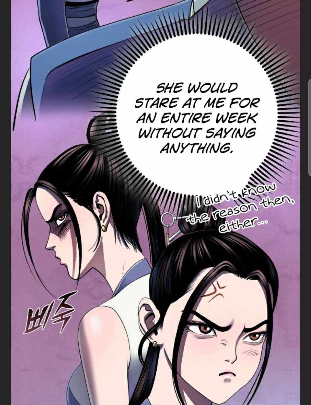 The Youngest Son of Habukpanga Chapter 27 — Page 22