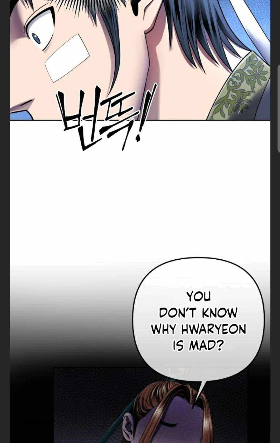 The Youngest Son of Habukpanga Chapter 27 — Page 25