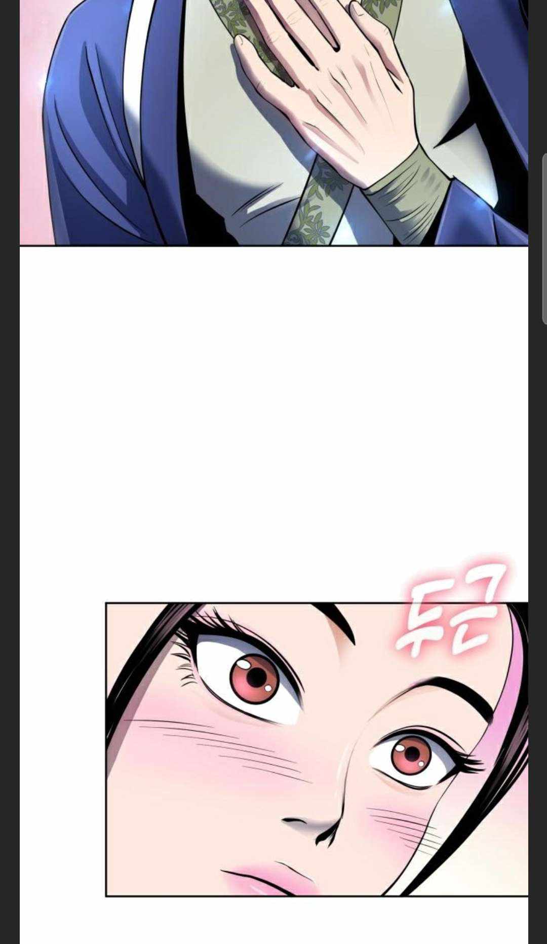 The Youngest Son of Habukpanga Chapter 27 — Page 32