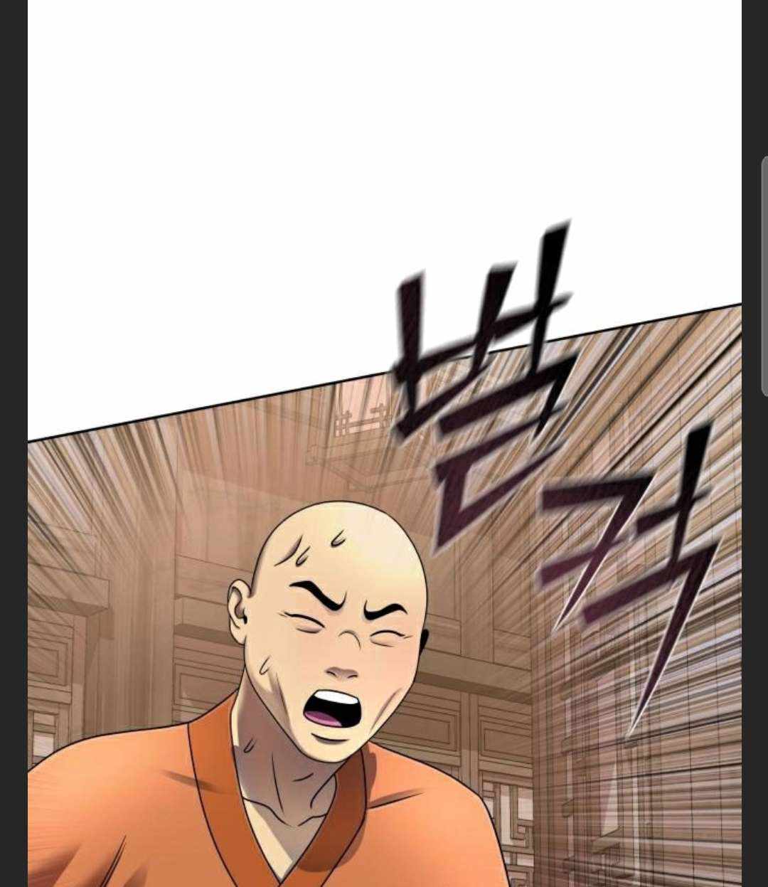 The Youngest Son of Habukpanga Chapter 27 — Page 48