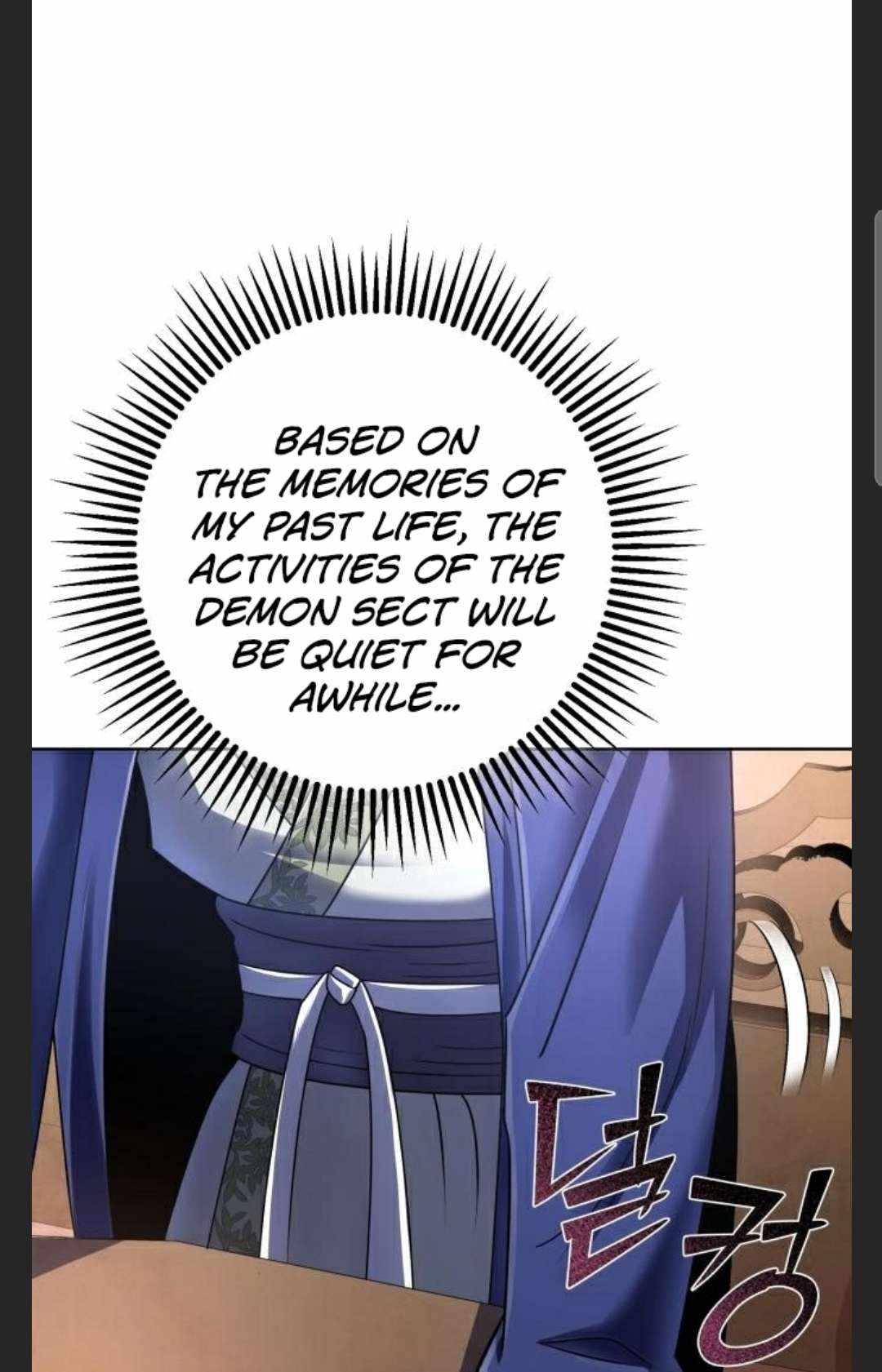 The Youngest Son of Habukpanga Chapter 27 — Page 82