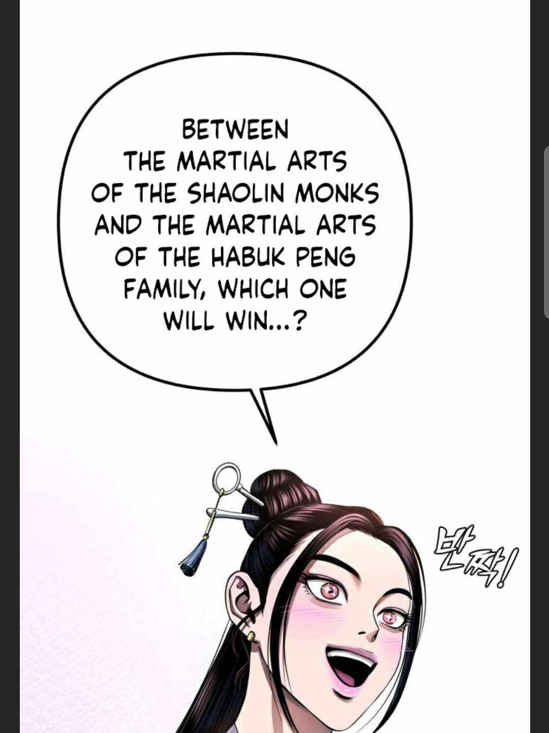 The Youngest Son of Habukpanga Chapter 28 — Page 103