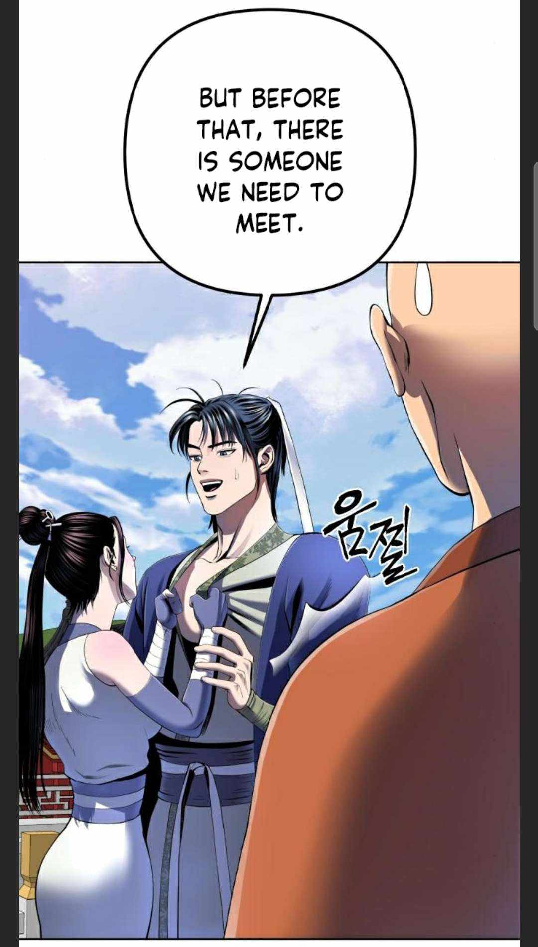 The Youngest Son of Habukpanga Chapter 28 — Page 16